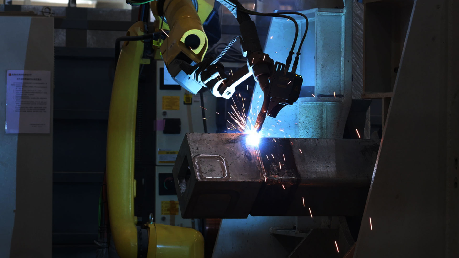 Smart factory